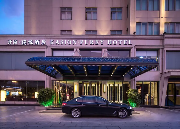 义乌开臣璞悦酒店yiwu Kasion Purey Hotel