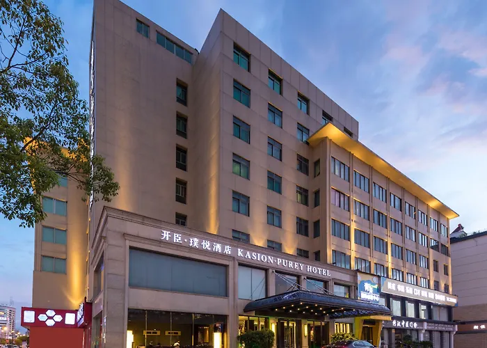 义乌开臣璞悦酒店yiwu Kasion Purey Hotel