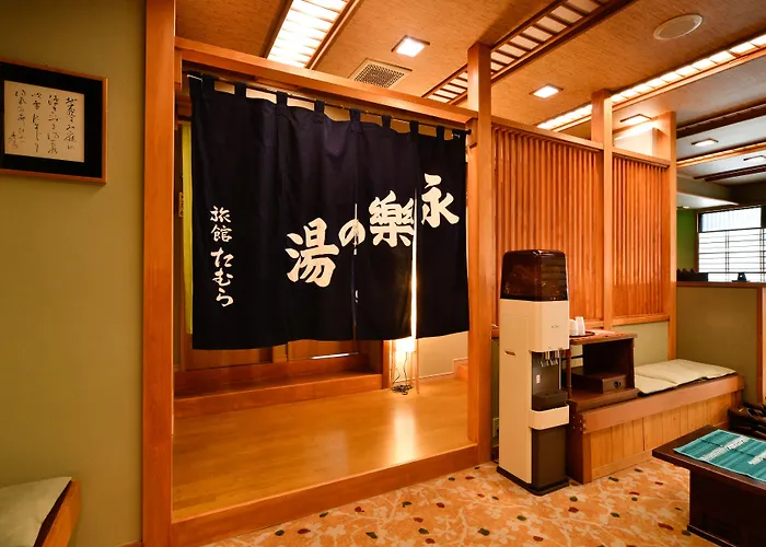 Ryokan Tamura Kusatsu 