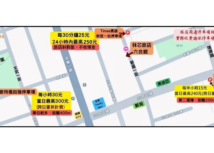 Legend Hotel Kaohsiung Liuhe