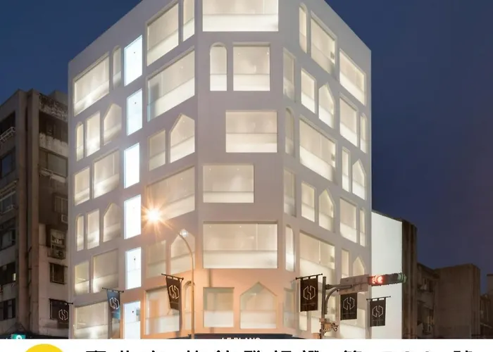 Swiio Hotel Daan