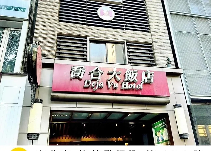 Deja Vu Hotel Taipéi