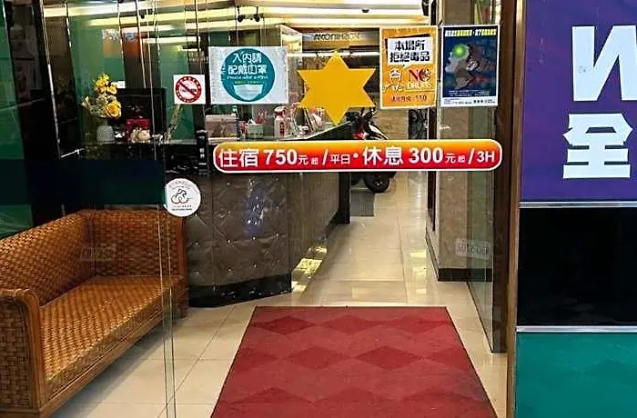 Tong Bing Express Hotel Hsinchu City