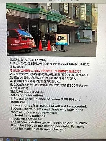 Asano Hotel Sapporo