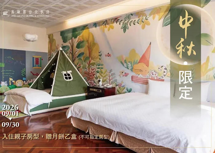 The Grand Hotel Kaohsiung