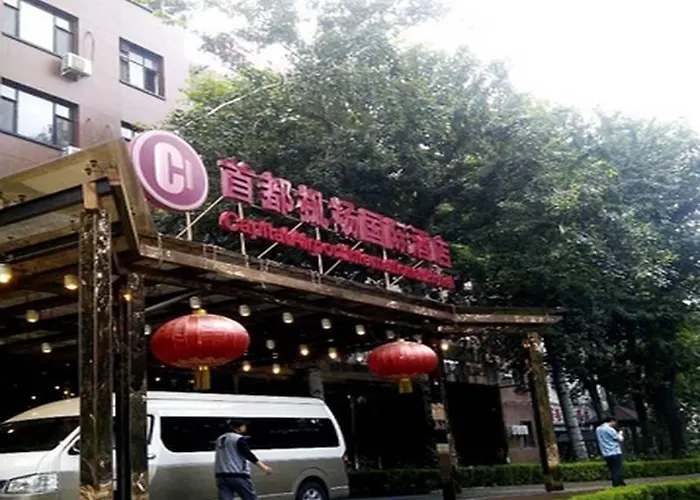 Beijing Capital International Airport Hotel