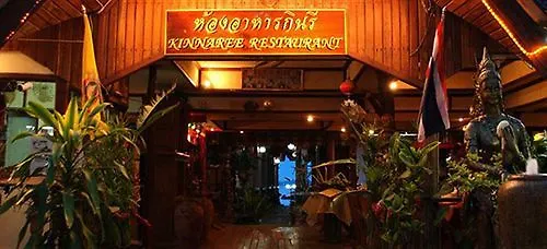 Kinnaree Resort Bophut