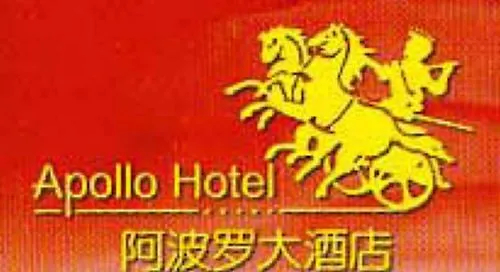 Apollo International Hotel Fuzhou 
