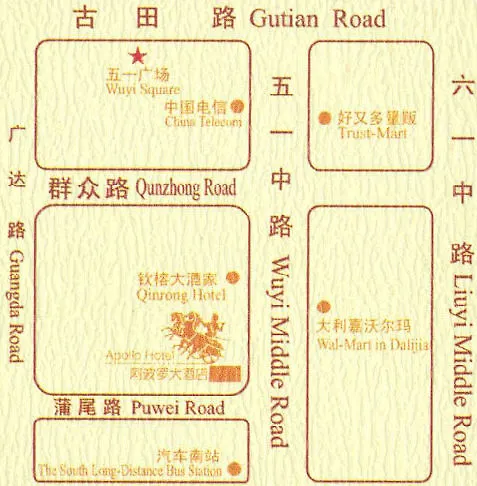 Apollo International Hotel Fuzhou 
