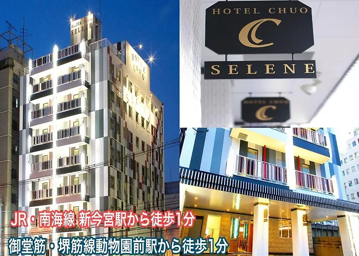 ホテル中央セレーネ Hotel Chuo Selene Osaka